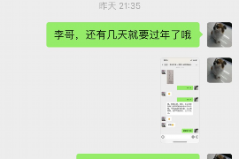 温岭如果欠债的人消失了怎么查找，专业讨债公司的找人方法