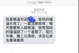 温岭温岭专业催债公司，专业催收