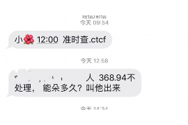 温岭温岭专业催债公司的催债流程和方法